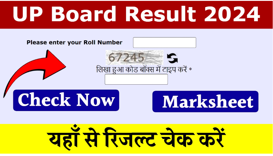 UP 10th Result 2024 (Released) Check UPMSP Class 10th Result link here